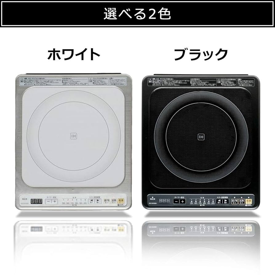 アイリスオーヤマ IHクッキングヒーター 卓上 1400W ビルトインタイプ コンロ ホワイト IHC-B112-W Amazon.co.jp: アイリスオーヤマ IHクッキングヒーター 卓上